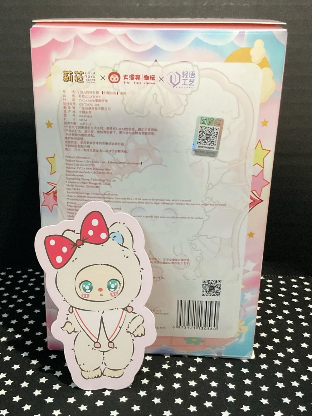 New Lilas Lucky Cat Lamb Fur Doll with Pink Bow & Special Eyes Licensed